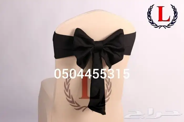 ربطات تلابيس كراسي أشكال مختلفه والوان متعدده 6
