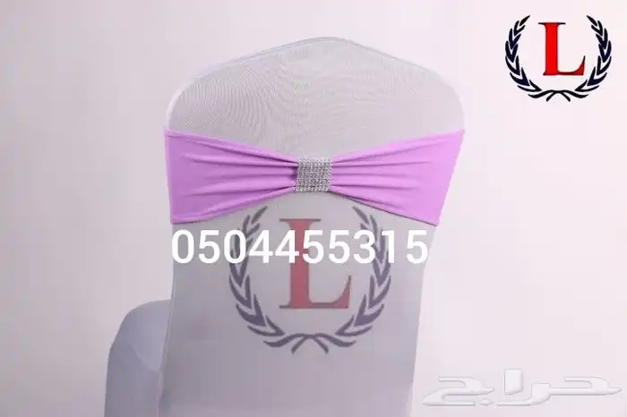 ربطات تلابيس كراسي أشكال مختلفه والوان متعدده 27