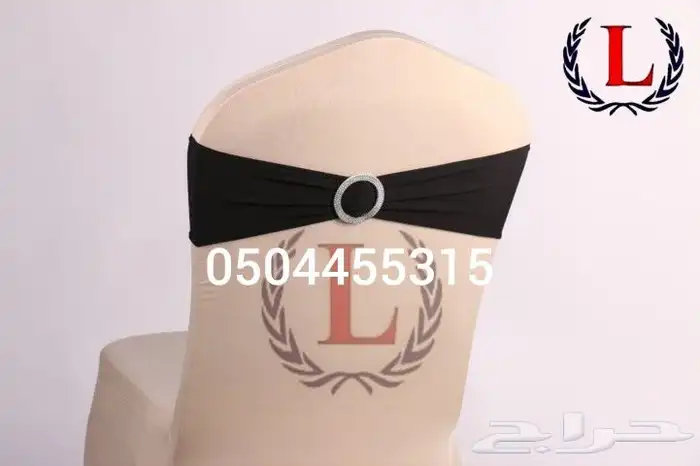 ربطات تلابيس كراسي أشكال مختلفه والوان متعدده 15