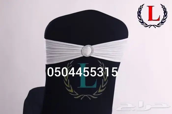 ربطات تلابيس كراسي أشكال مختلفه والوان متعدده 19