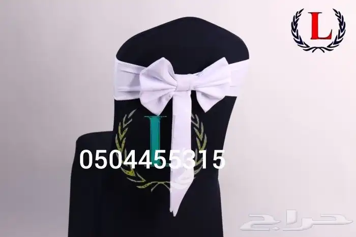 ربطات تلابيس كراسي أشكال مختلفه والوان متعدده 4