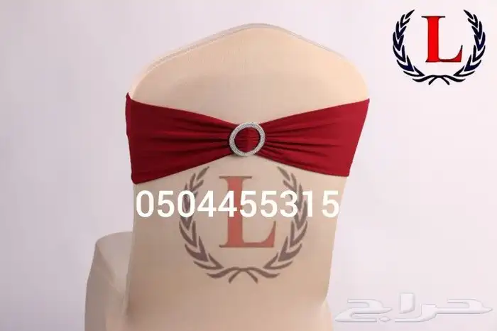 ربطات تلابيس كراسي أشكال مختلفه والوان متعدده 12