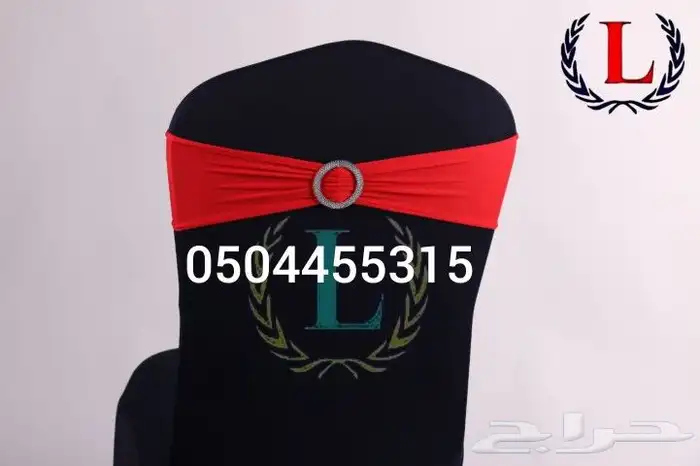 ربطات تلابيس كراسي أشكال مختلفه والوان متعدده 18