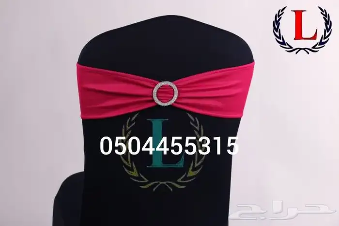 ربطات تلابيس كراسي أشكال مختلفه والوان متعدده 16