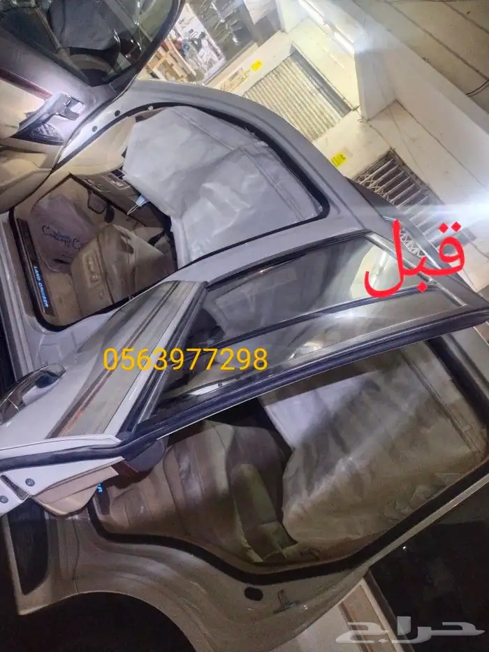 اصلاح ارباجات سقف جيب لاند كروزر 2020 1
