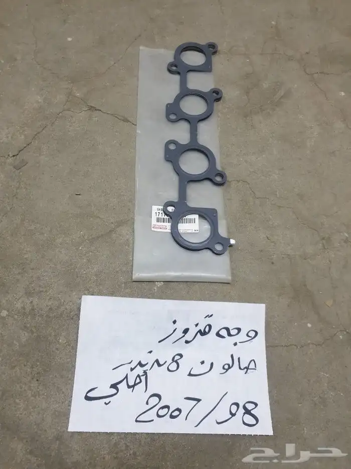 انتل صالون 98 2007 9