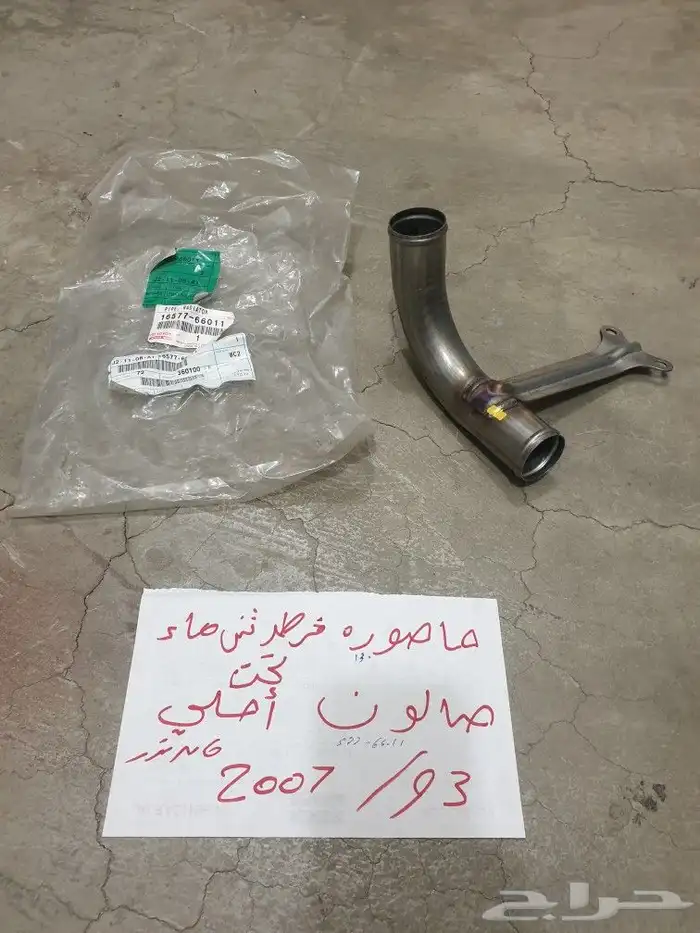 انتل صالون 98 2007 12