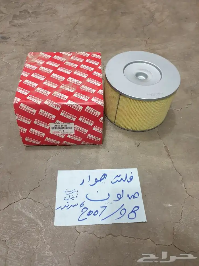 انتل صالون 98 2007 13