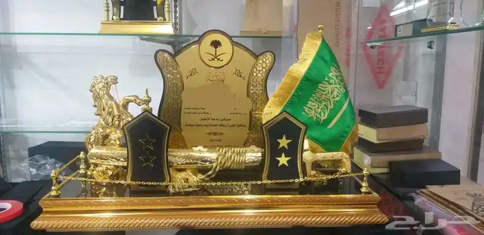 دروع تذكارية 12