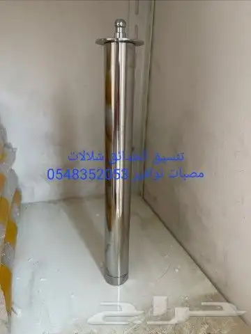 مصبات استيل روس نوافير رغويه روس نوافير كرويه 22