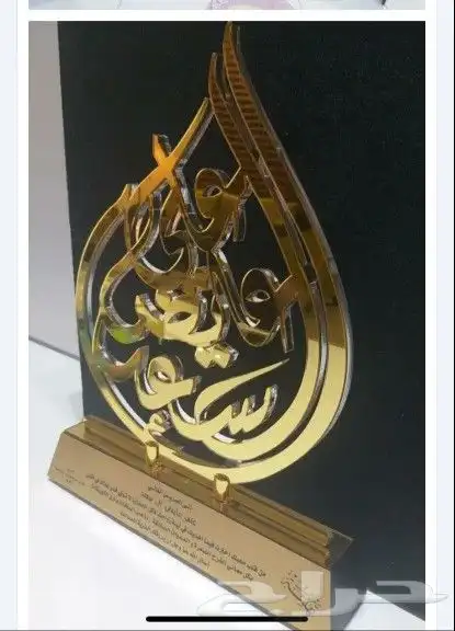 دروع ومجسمات 19