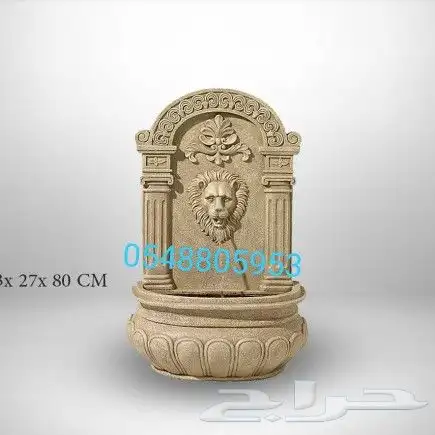 مصبات استيل روس نوافير رغويه روس نوافير كرويه 91
