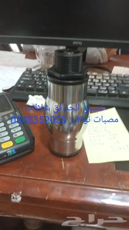 مصبات استيل روس نوافير رغويه روس نوافير كرويه 42