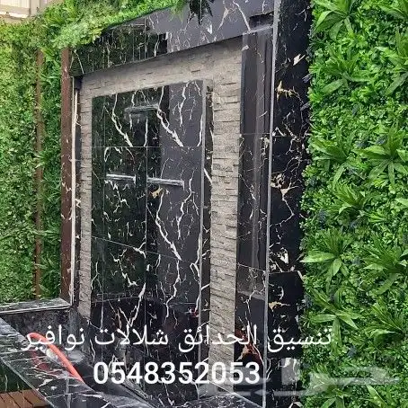 مصبات استيل روس نوافير رغويه روس نوافير كرويه 94
