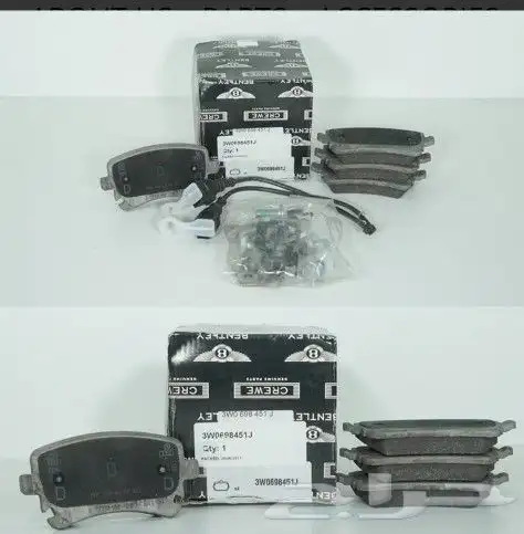 قطع بنتلي 0554339980 6