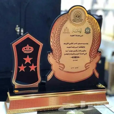 دروع تذكارية 19