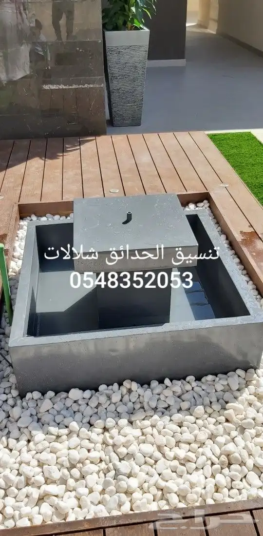 مصبات استيل روس نوافير رغويه روس نوافير كرويه 83