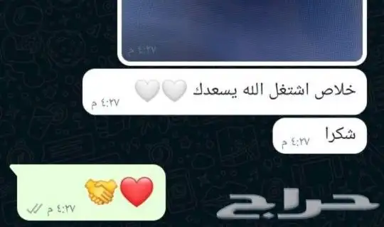 استعادة الرقم السري لكاميرات المراقبة 3