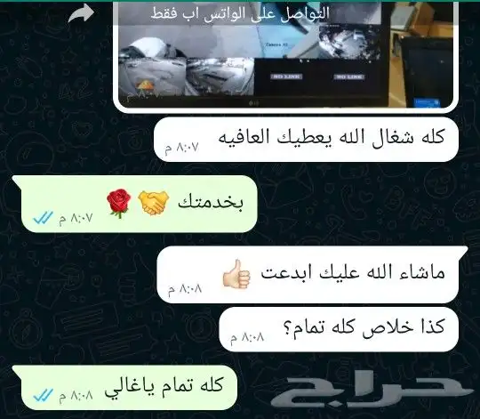 نسيت باسوردكاميرات المراقبة هيكفيجن حلك عندنا 2