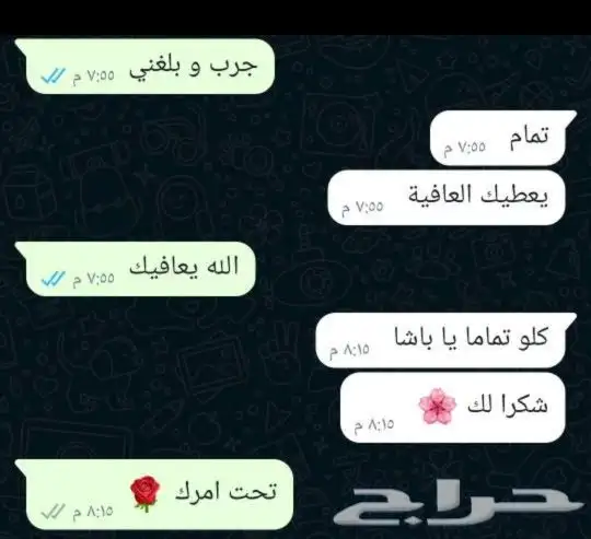 استرجاع الرقم السري لكاميرات المراقبة 2