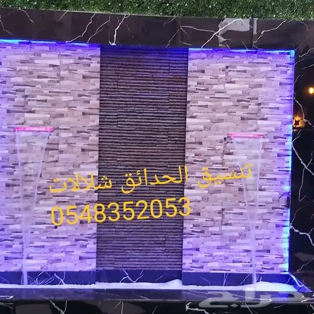 مصبات استيل روس نوافير رغويه روس نوافير كرويه 87