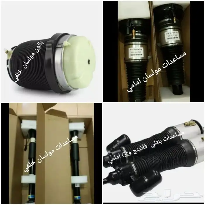 قطع بنتلي 0554339980 63