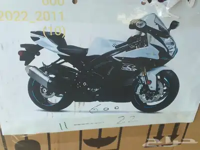 فيابر ريس و هايبوزا جديد كت كوبي ون 20