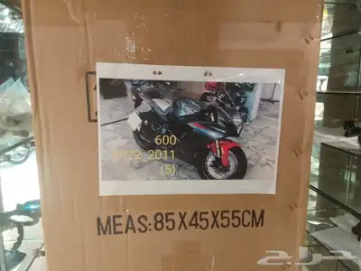 فيابر ريس و هايبوزا جديد كت كوبي ون 19