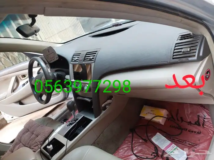 تلبيس طبلون كامري 2008جلد 5