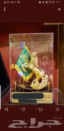 دروع تذكارية 26