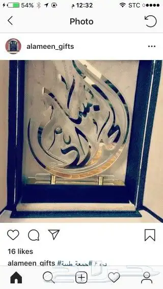 دروع تذكارية 5