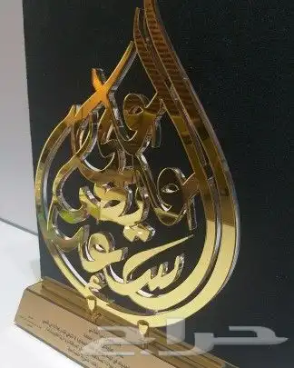 مجسم حصان ودروع للعسكريين والزواجات 12