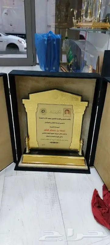 تفصيل درع باسماء خاصة 9