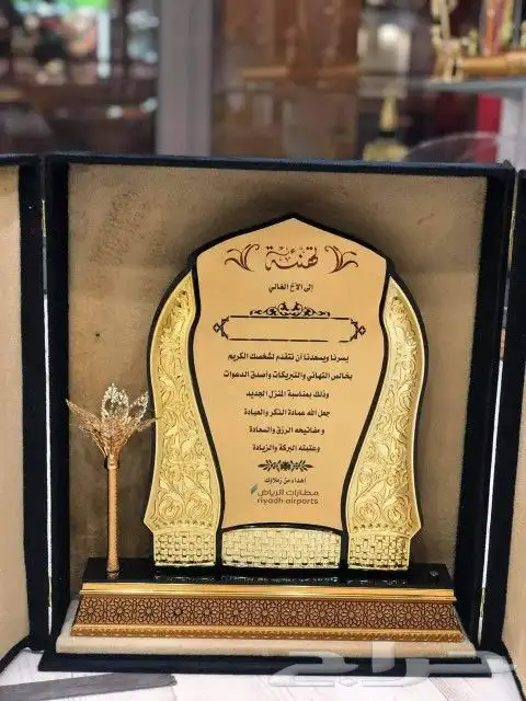 تفصيل درع باسماء خاصة 8