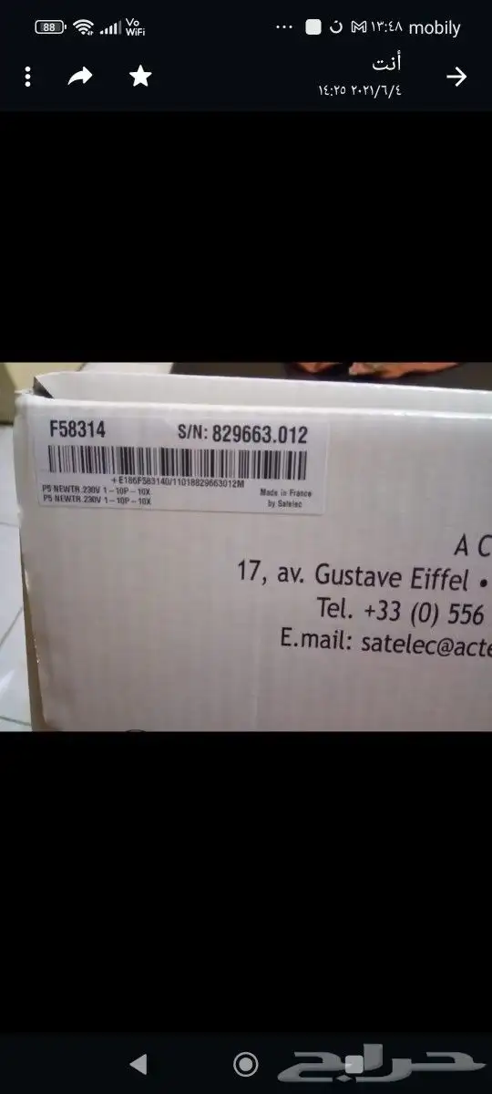 جهاز تنظيف الاسنان Scalers. 12