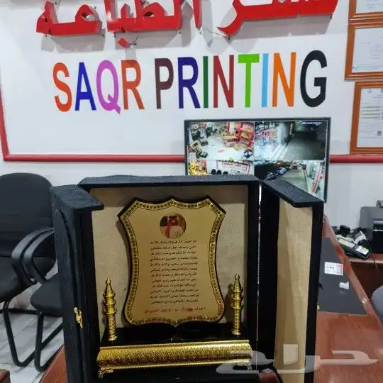 هدايا تذكارية واللوحات المكتبية 20