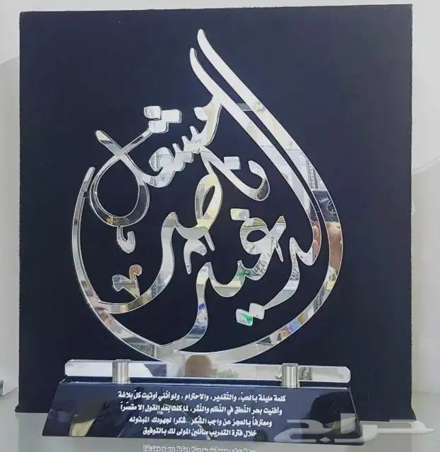 دروع تذكارية 4