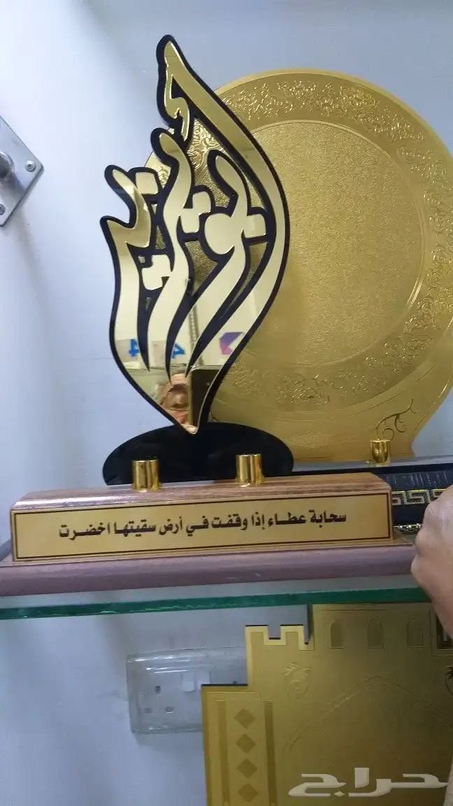 دروع تذكارية 6