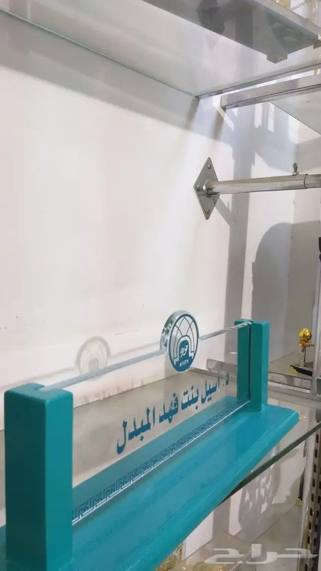 تفصيل درع باسماء خاصة 27