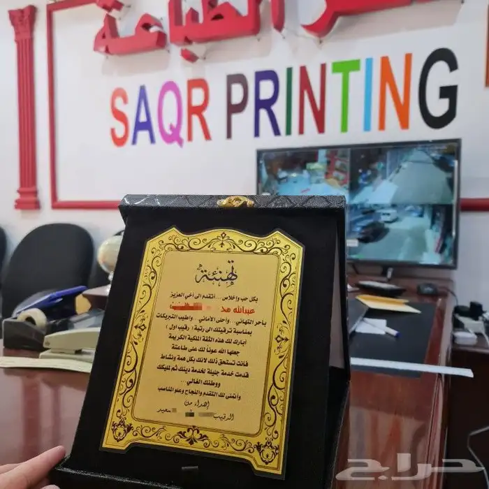 هدايا تذكارية واللوحات المكتبية 10
