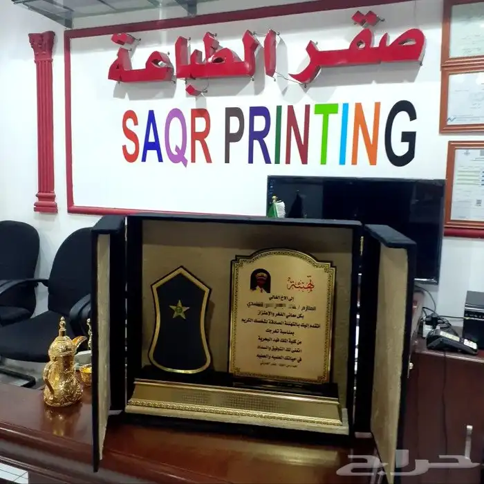 هدايا تذكارية واللوحات المكتبية 0