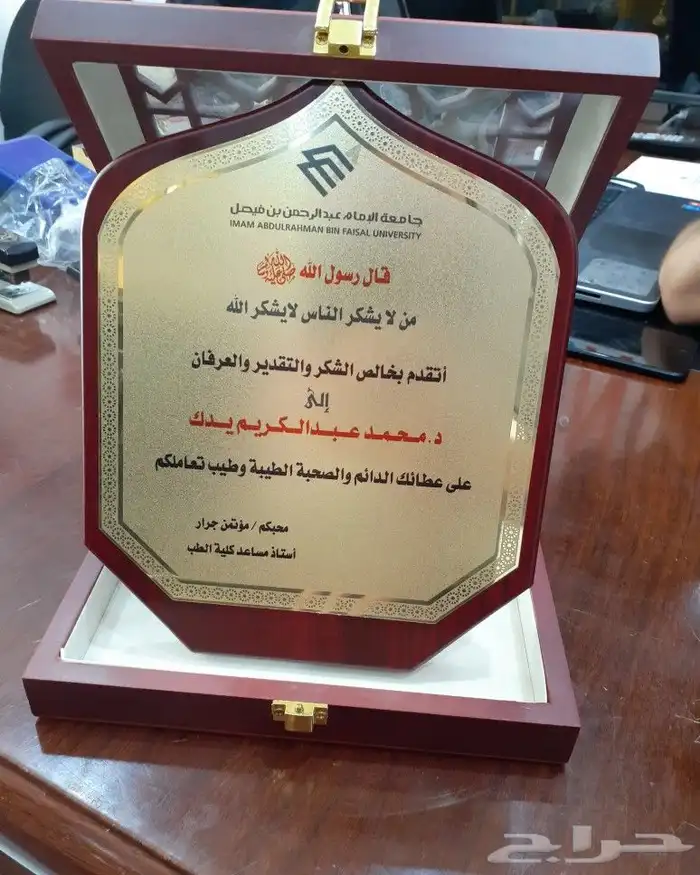 هدايا تذكارية واللوحات المكتبية 9