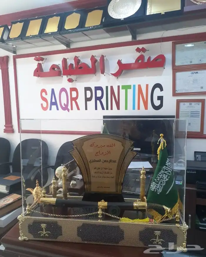 هدايا تذكارية واللوحات المكتبية 1