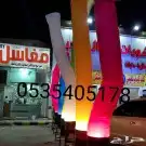افتتاح محلات بالون راقص 19