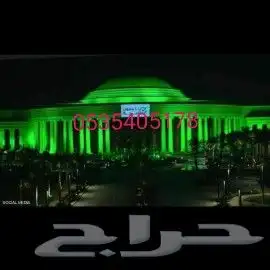 افتتاح محلات بالون راقص 22