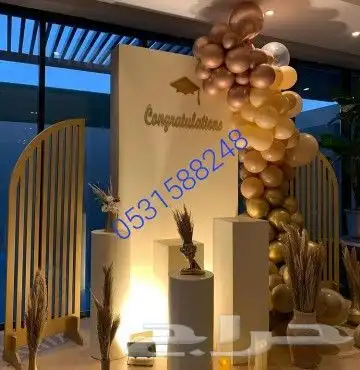  تخرجات2022 تنسيق_مواليد  تنسيق_تخرج  كوشات 6