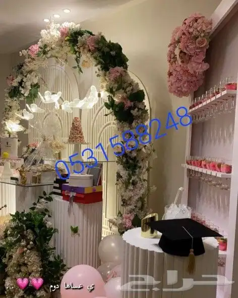  تخرجات2022 تنسيق_مواليد  تنسيق_تخرج  كوشات 2