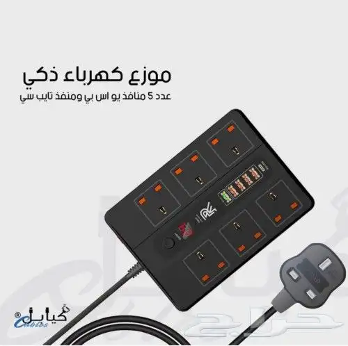 توصيلة بمؤقت كهربائية ب 6 منافذ 0