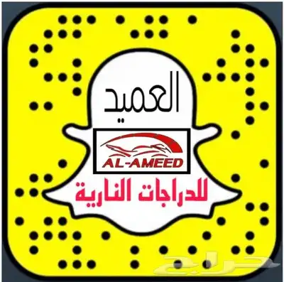 لديتر اديتر دباب سوزوكي جميع الاحجام مبرد لديتر 2