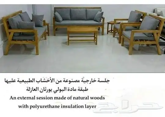 جلسات حدائق خارجيه بسعر مغري 0504900334 40
